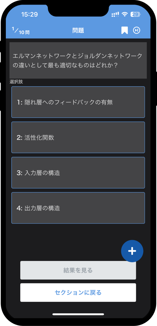 g-test-app3