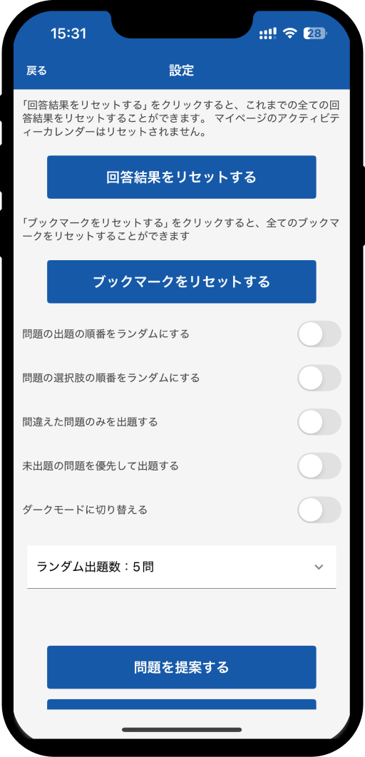 g-test-app4