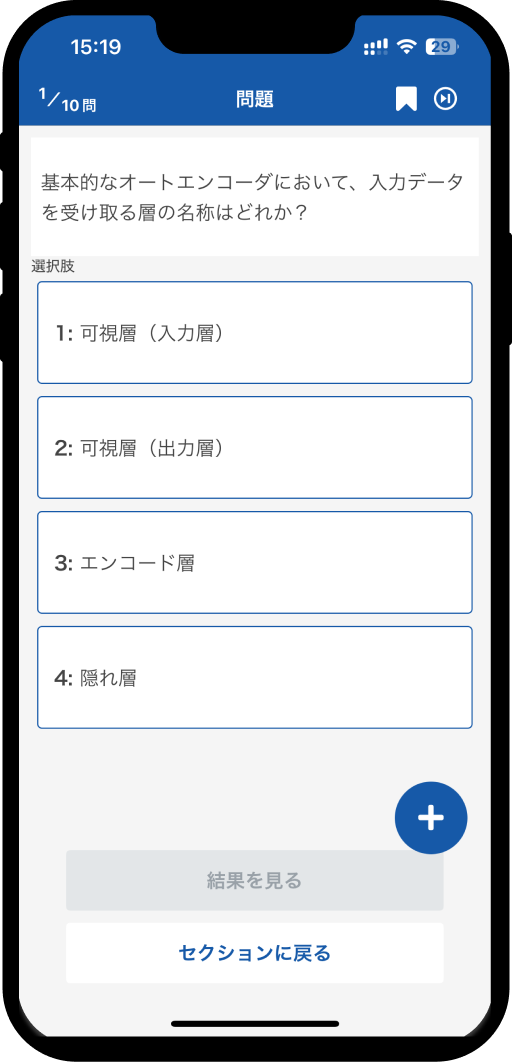 g-test-app5