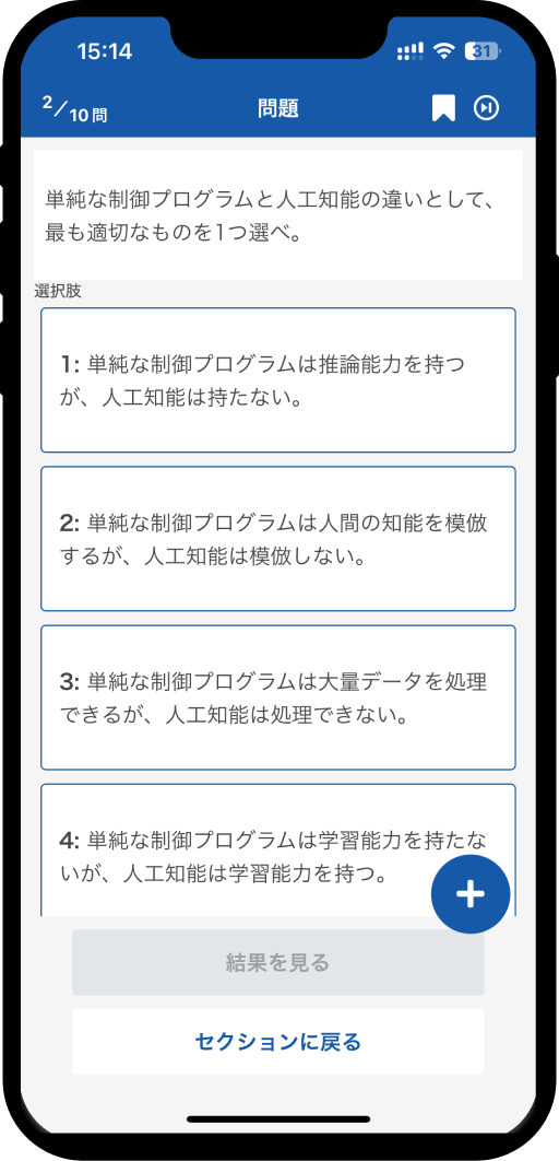 g-test-app7