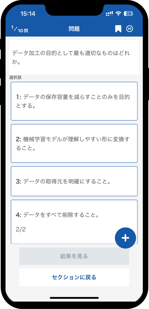 g-test-app9
