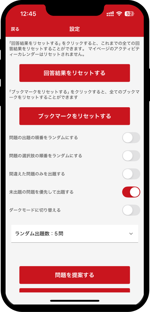 shrine-test-3-app4