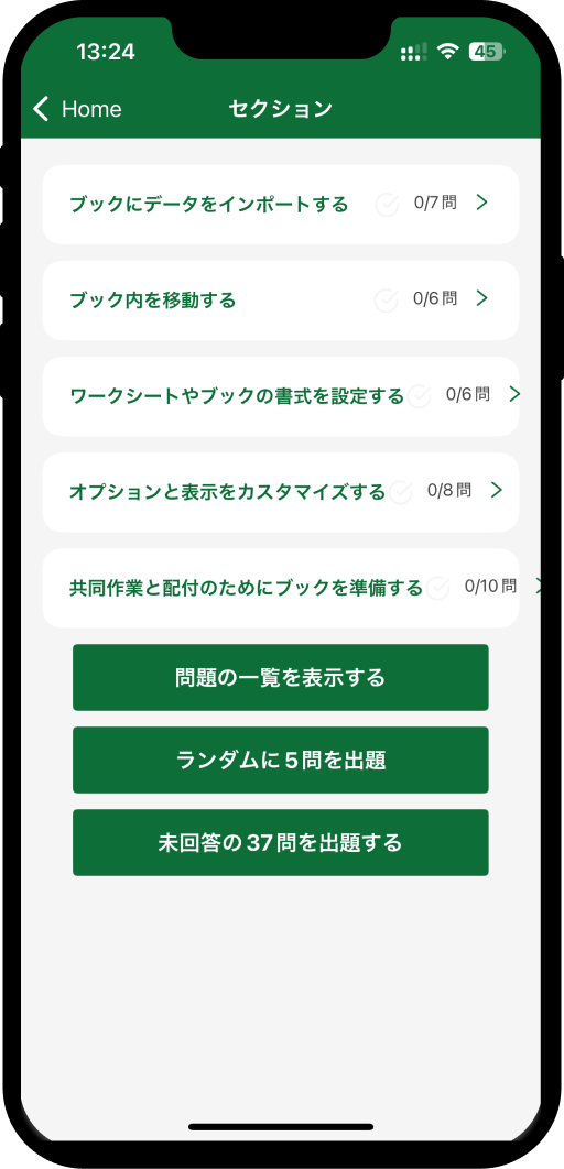 mos-excel-365-03