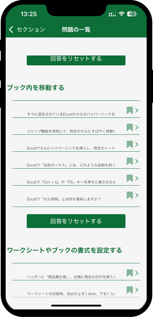 mos-excel-365-04
