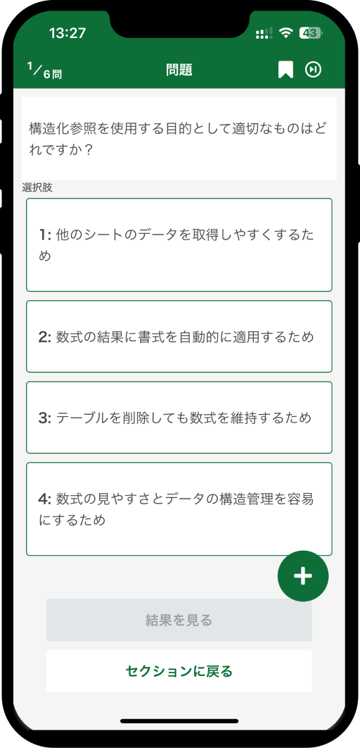 mos-excel-365-07