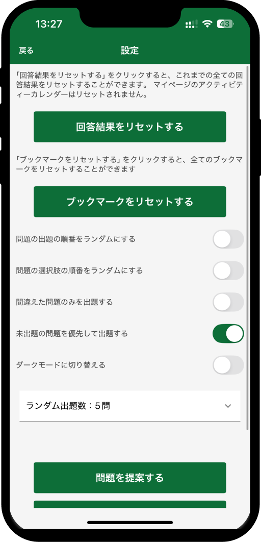 mos-excel-365-09