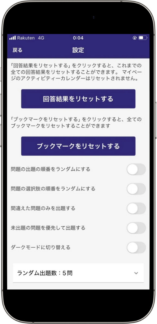 kogyokai-exam-3rd-test2