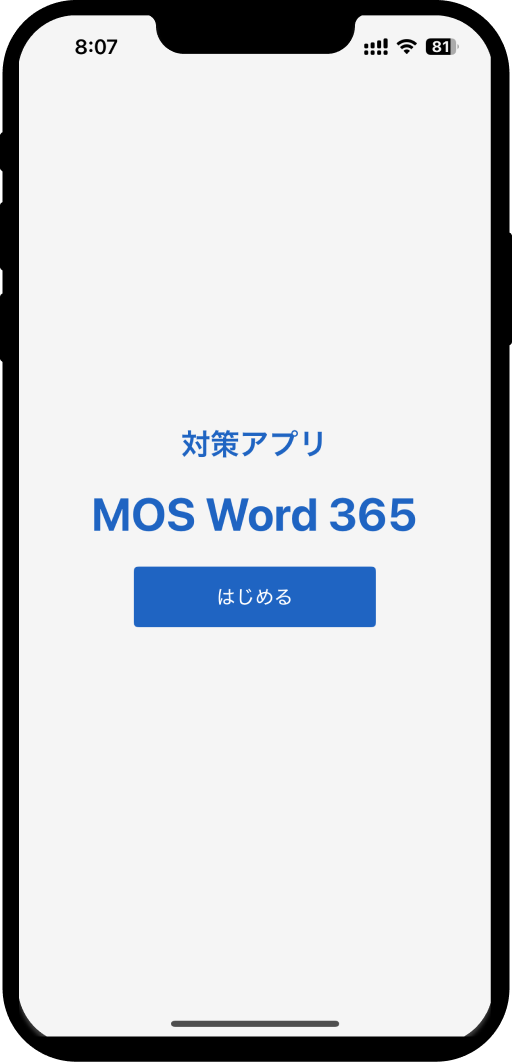mos-word-365-10