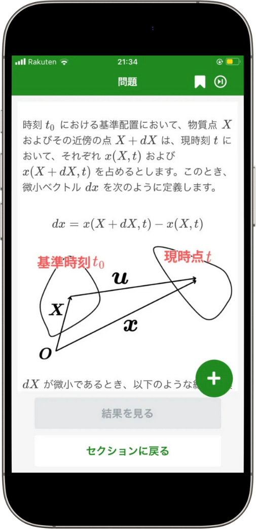 jsme-solid-1st-test2