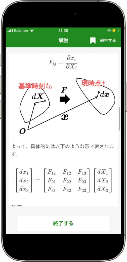 jsme-solid-1st-test3