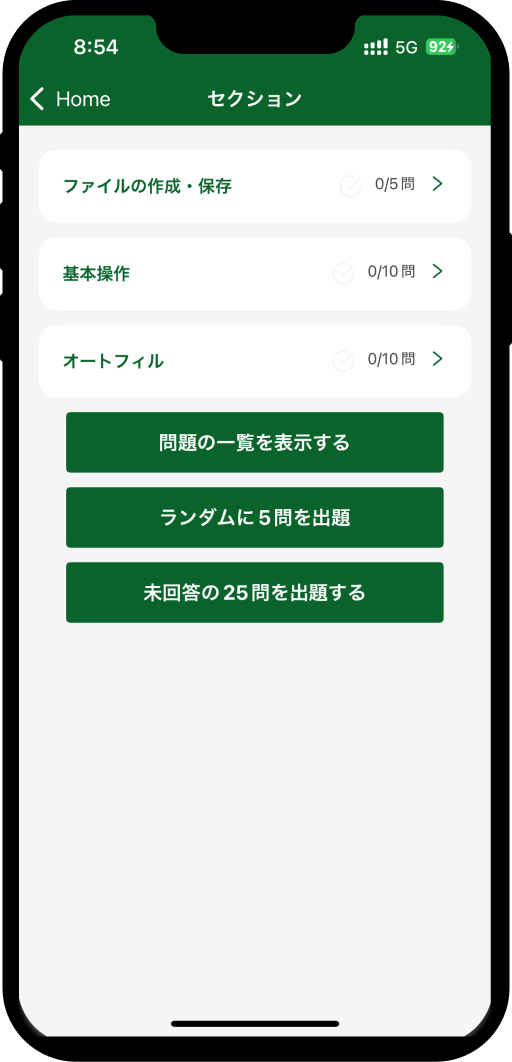 jcci-excel-3rd-app11