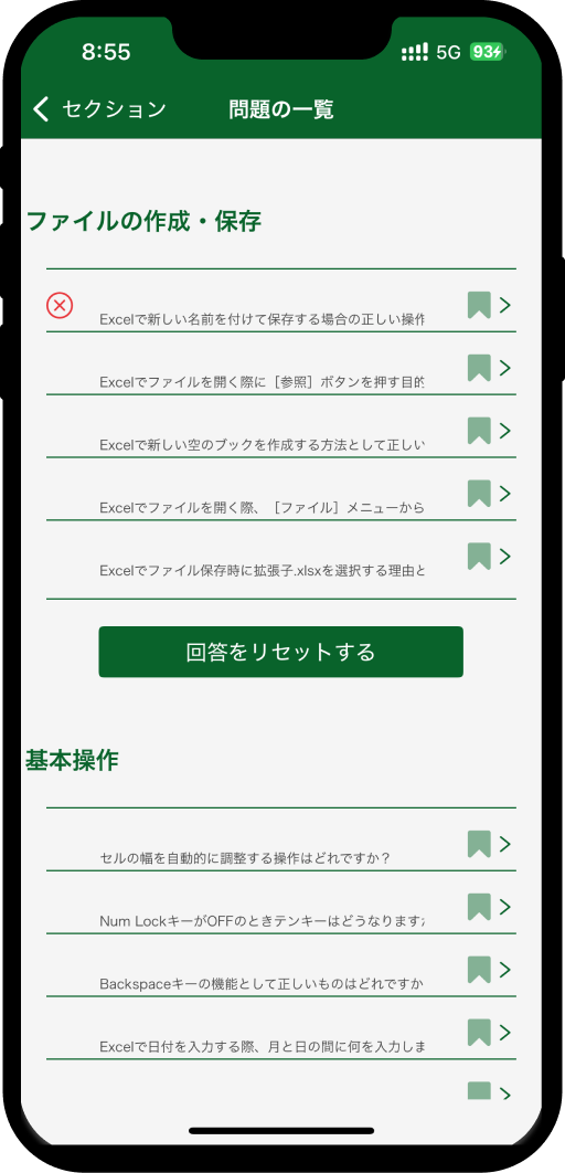 jcci-excel-3rd-app10