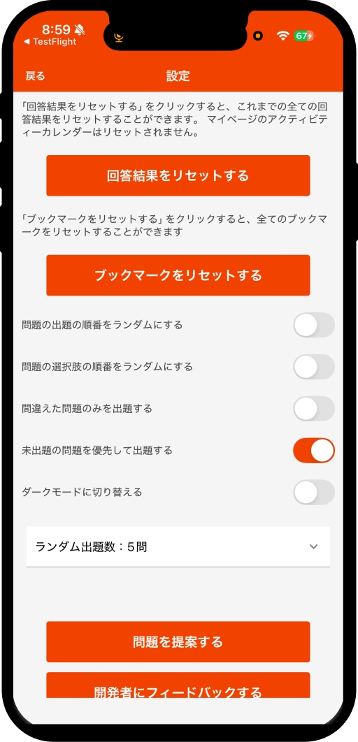 python-exam-2rd-app3