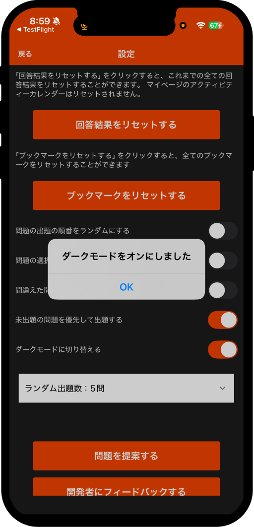 python-exam-2rd-app2