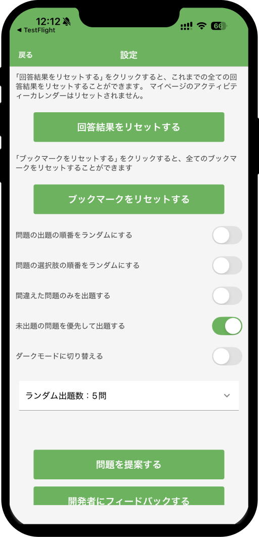 python-exam-3rd-app3