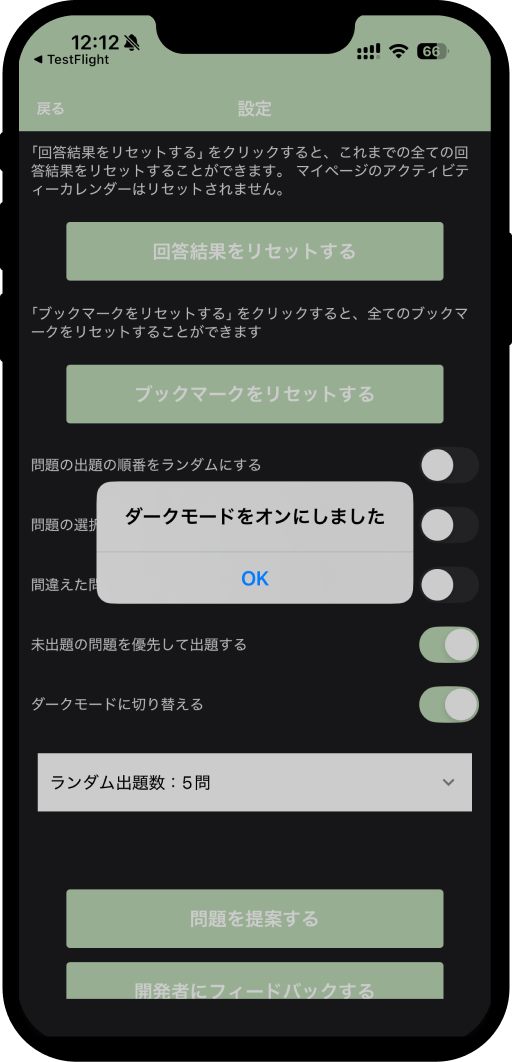 python-exam-3rd-app1