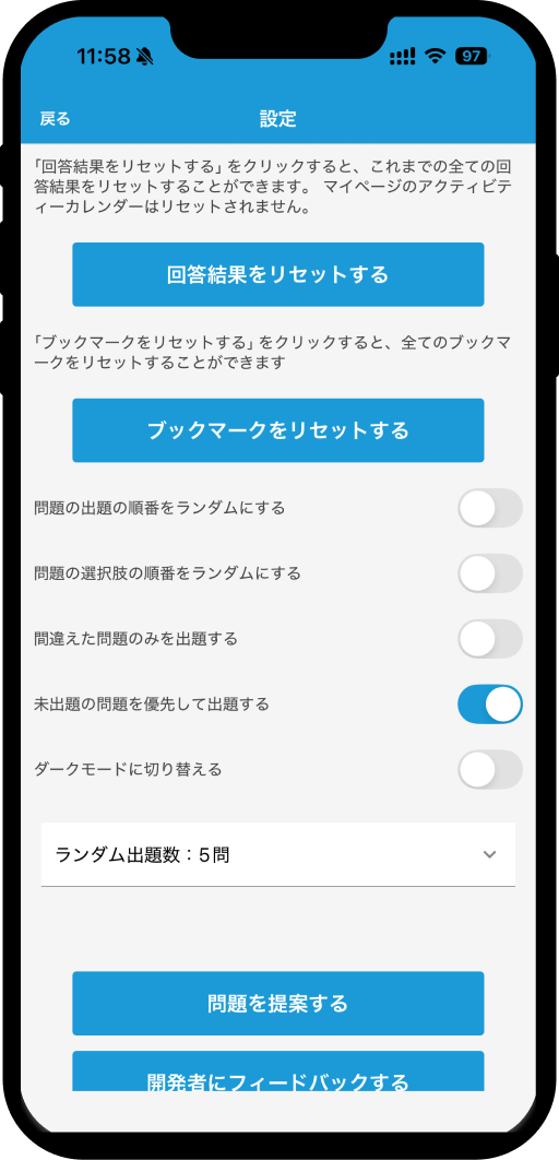 acb-color-2nd-app ２