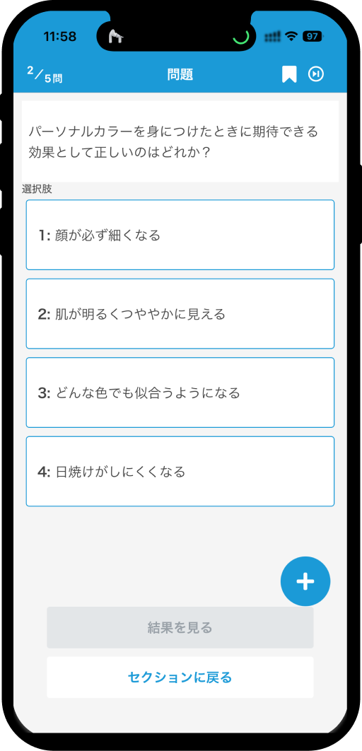 acb-color-2nd-app ６