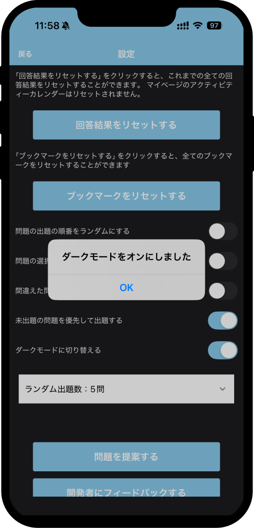 acb-color-2nd-app ４