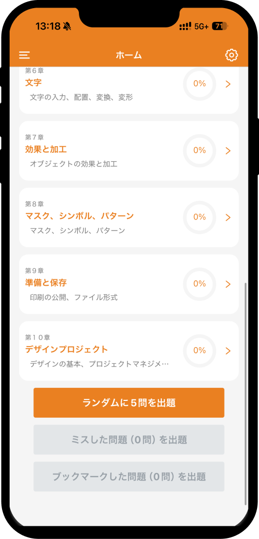 adobe-professional-illustrator-app11