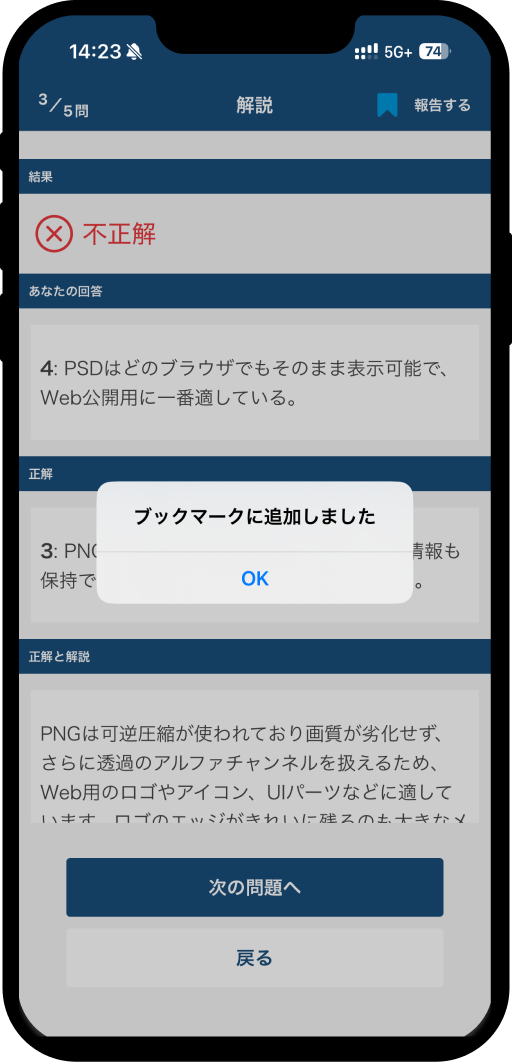 adobe-professional-photoshop-app2