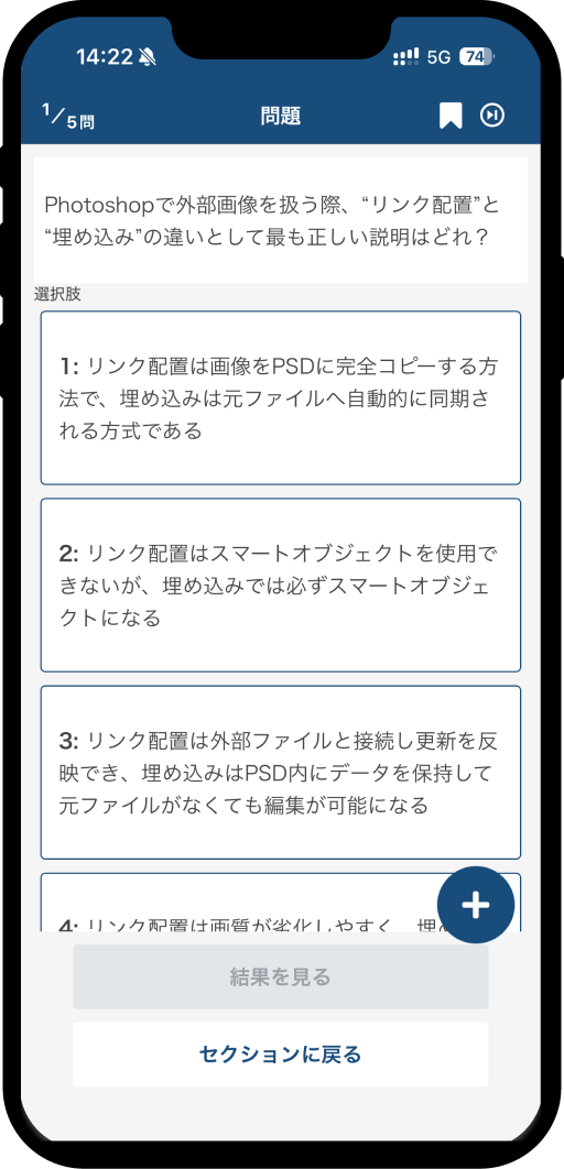 adobe-professional-photoshop-app7