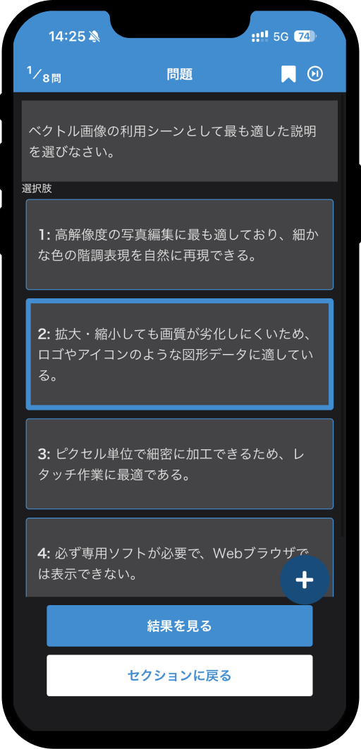 adobe-professional-photoshop-app