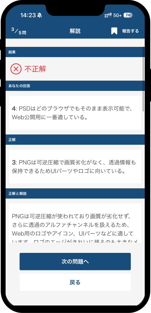 adobe-professional-photoshop-app6