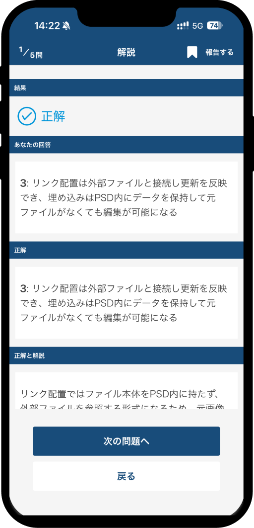 adobe-professional-photoshop-app5