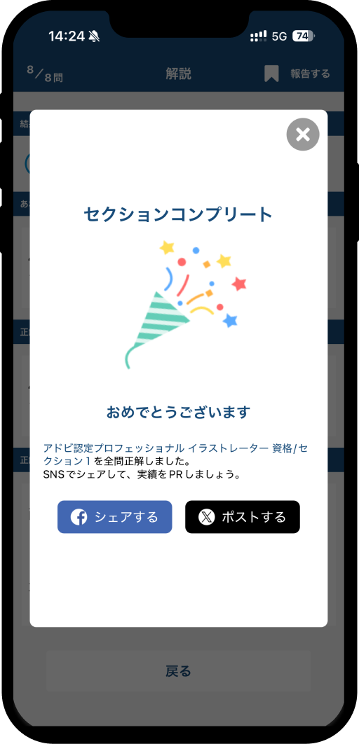 adobe-professional-photoshop-app3