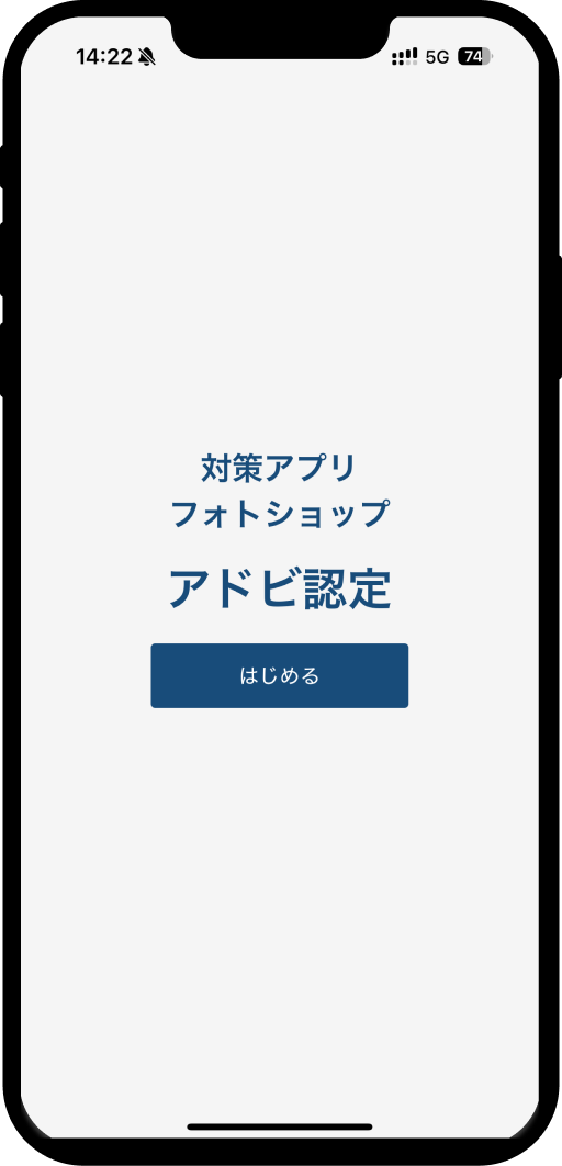 adobe-professional-photoshop-app12