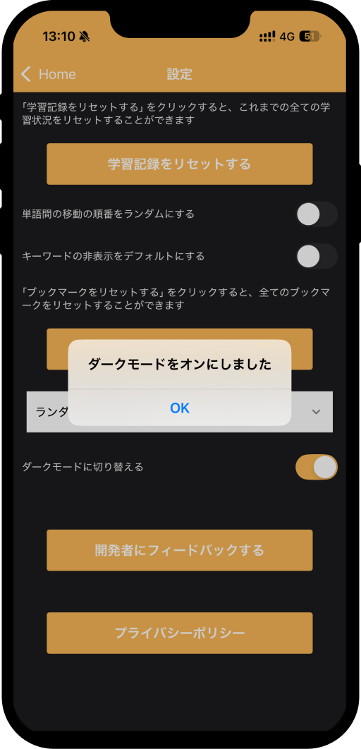 denken-3rd-word-app1