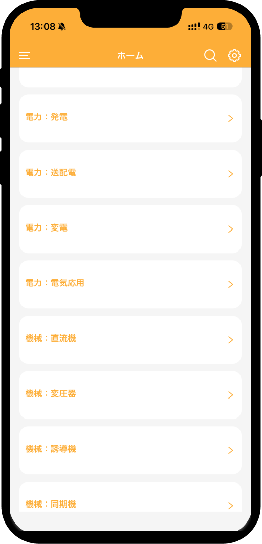 denken-3rd-word-app122