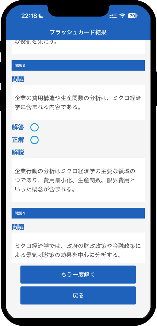 Economics and Economic Policy5