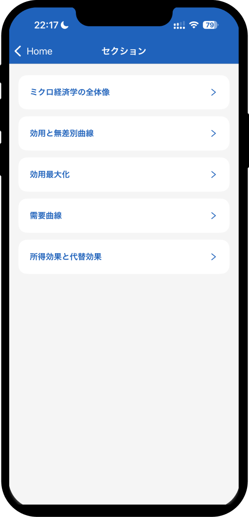 Economics and Economic Policy9