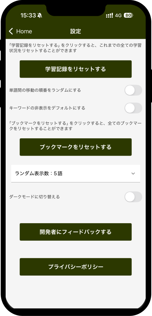 Management Information Systems2