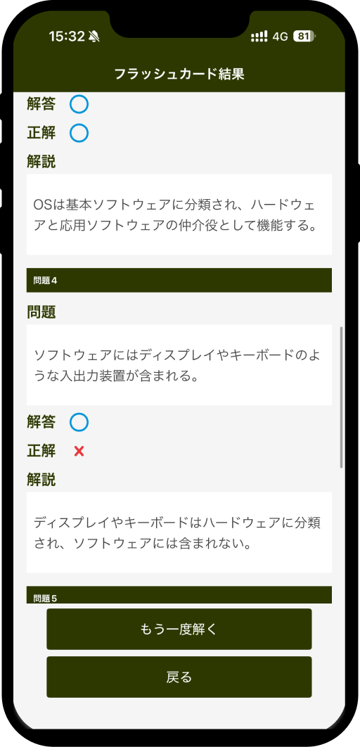 Management Information Systems3