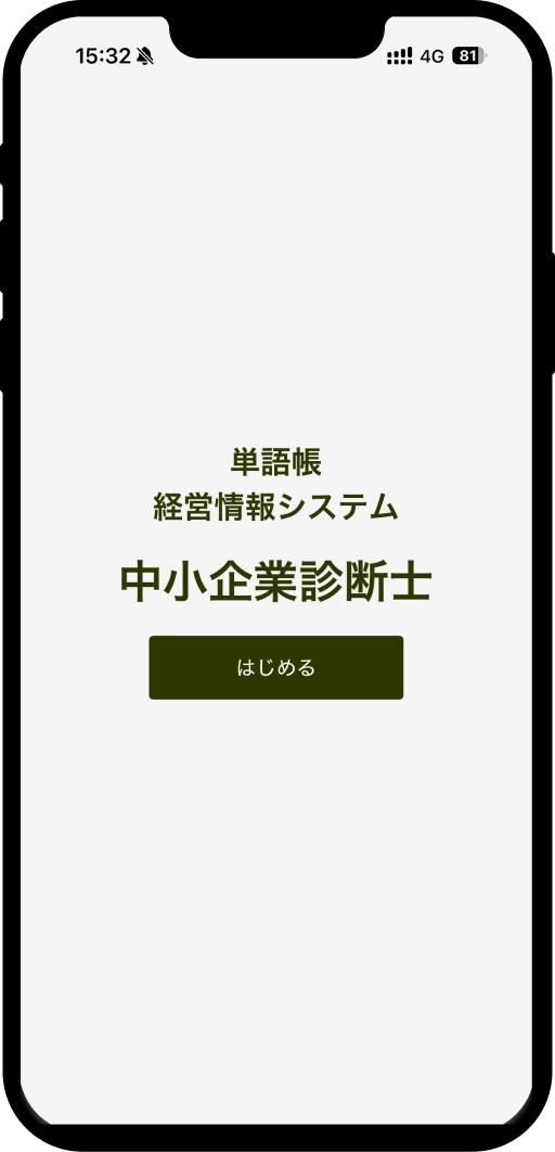 Management Information Systems1