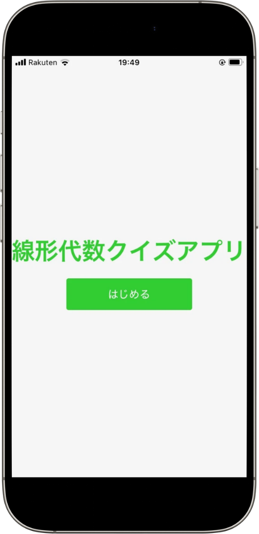 quiz-linear-algebra-app-1