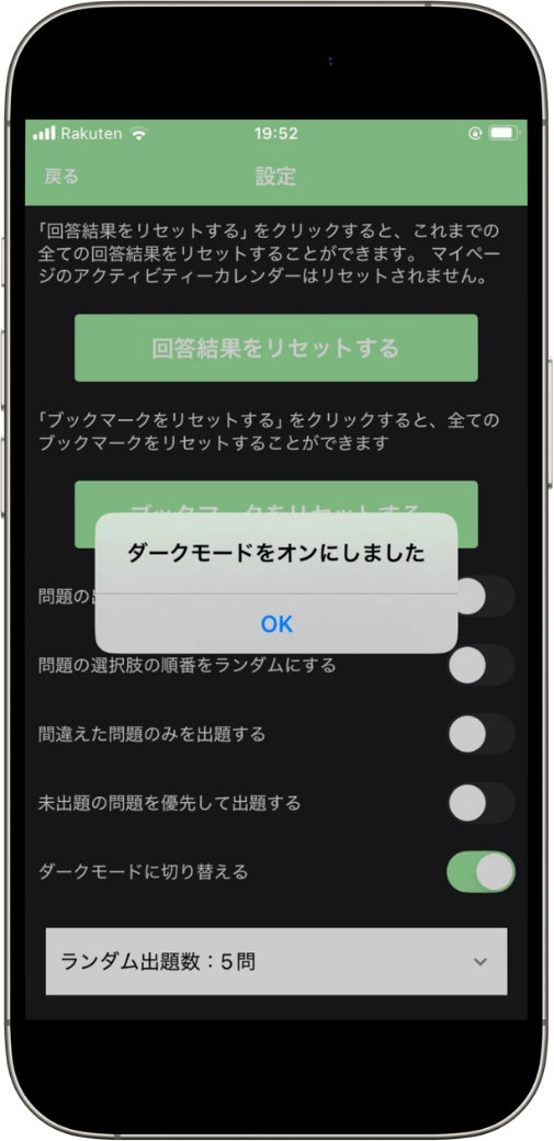 quiz-linear-algebra-app-5