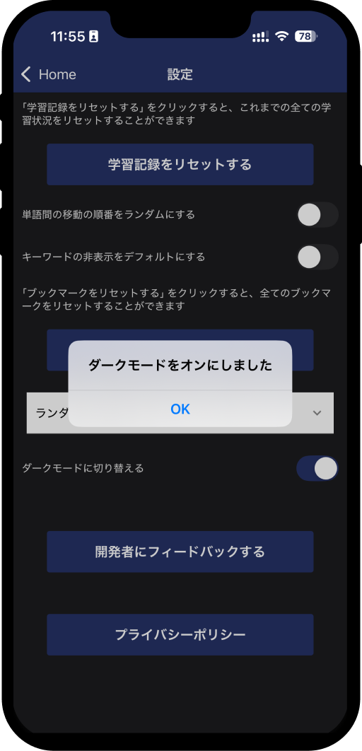 Operational management-app1