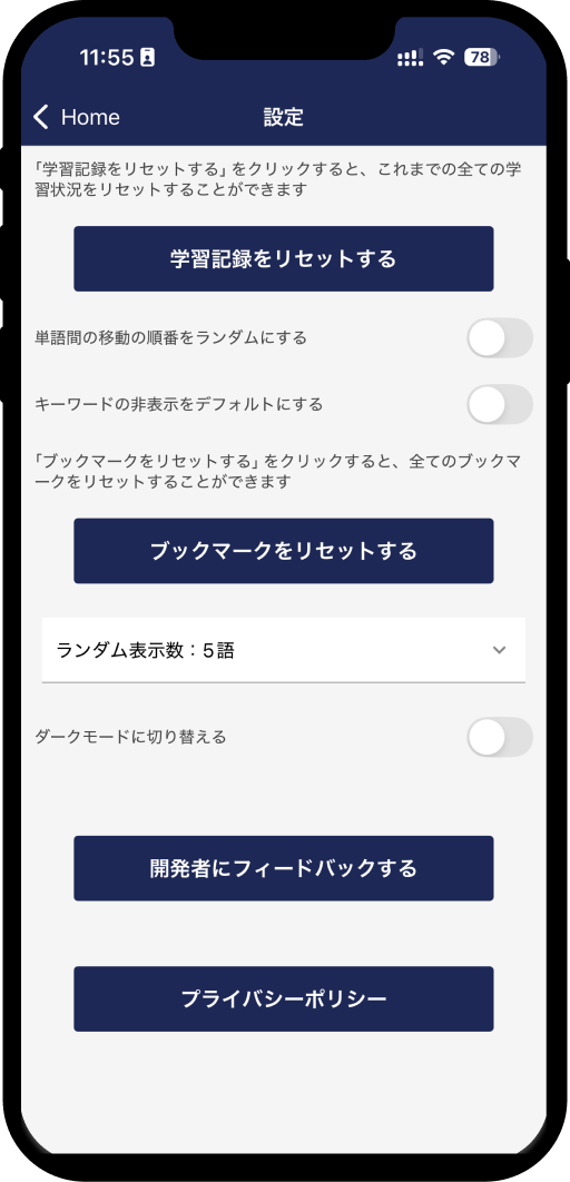 Operational management-app2