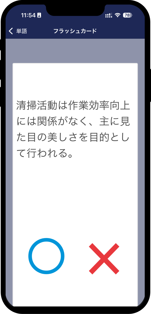 Operational management-app7