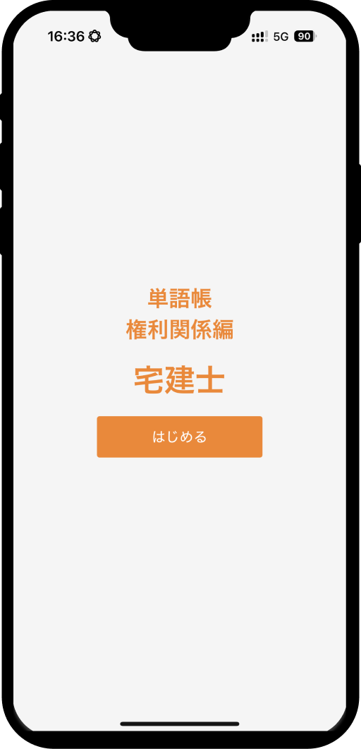 takken-real-estate-brokerage-act-word-app9