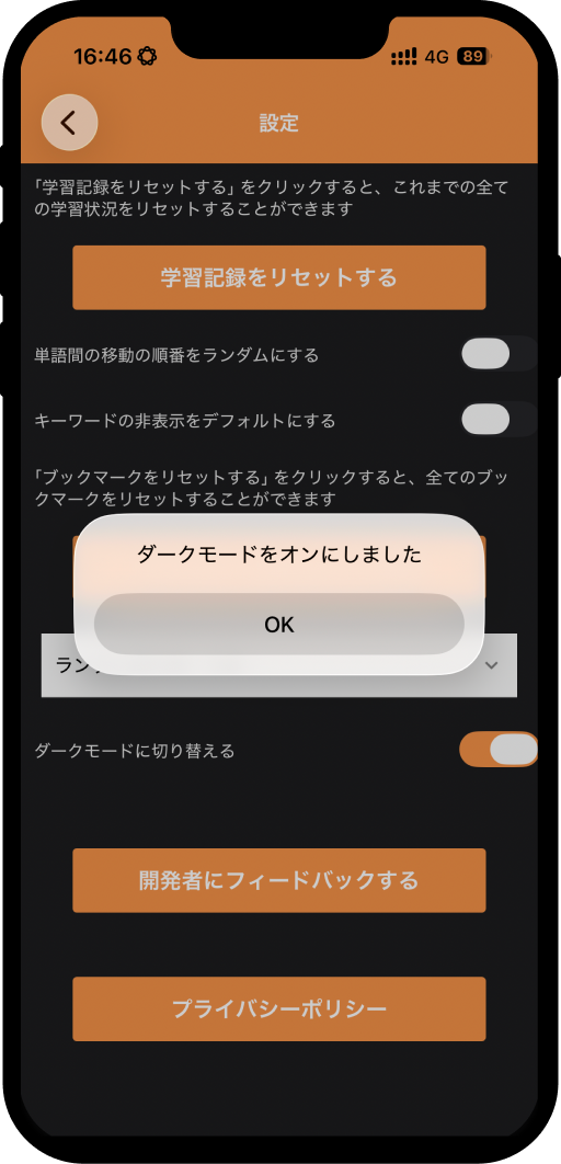 takken-real-estate-brokerage-act-word-app1