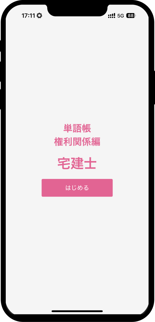 takken-right-word-app1