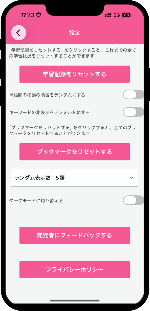 takken-right-word-app9