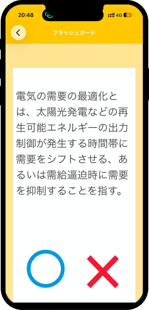 energy-management-electric-word-app6