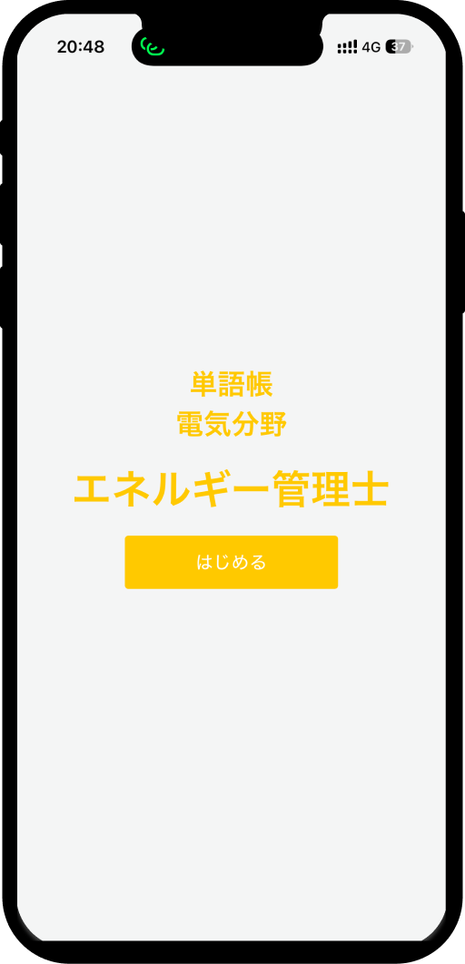 energy-management-electric-word-app8