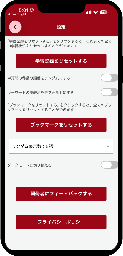energy-heat-word-app2